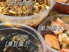 -盟重烧烤(东瓜山创始店)