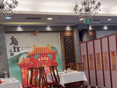 -东兴楼(通州店)