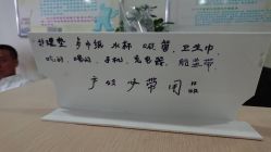 -复旦大学附属妇产科医院(杨浦院区)