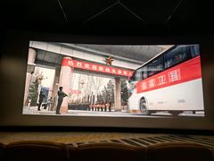 -北京英嘉国际影城(金源CINITY店)