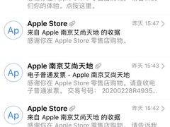 -Apple零售店(新街口店)