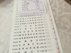 -御满江海鲜酒家(洛溪新城店)