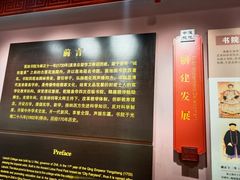 -莲池书院博物馆