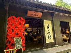 -法云安缦酒店