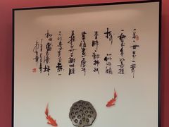 -姑苏家宴·苏帮菜·松鼠桂鱼(苏州总店)