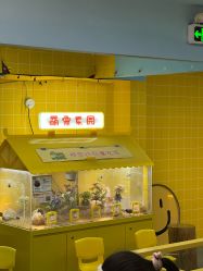 点击看大图 -神奇动物撸宠馆·羊驼·小浣熊·异宠(豫园店)