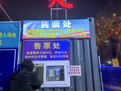 -长春市南湖公园