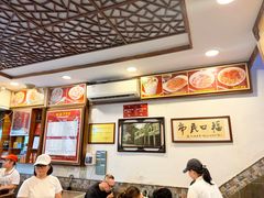 -恩宁刘福记(东华东路店)