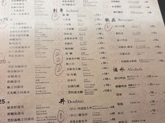 -Sushi Hanzo半藏(天环广场店)