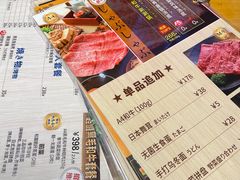 -山己几(中华街店)