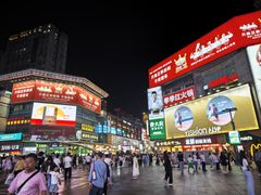 -黄兴南路步行商业街