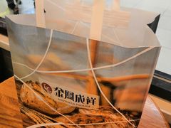 -金凤成祥(草桥店)