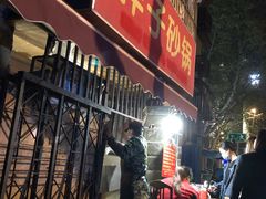 -南湖胖子砂锅(南湖店)