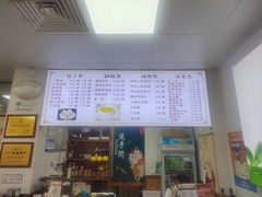 -津味张记包子铺(南开二马路店)