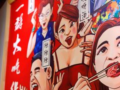 大堂-一顿烧烤(八经街店)