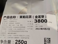 -北京张一元茶庄(黑龙江省旗舰店)