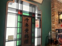 -曹祥泰(解放路店)