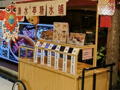 -清水亭湖北菜(大屯DT51店)