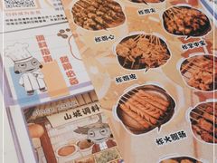 -哥老官重庆美蛙鱼头(虹口龙之梦店)