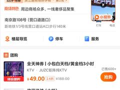 -伊势丹(现代城店)