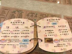 -金记冰室(霎东街店)