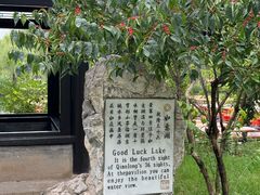 -承德避暑山庄景区