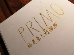 菜单-Primo·丽莫意大利窑烤披萨