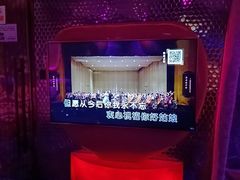 -皓声音KTV(新景店)