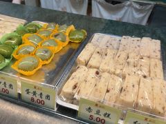 -四宜糕团店(南大街店)