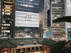 -大馆(前中区警署建築群)