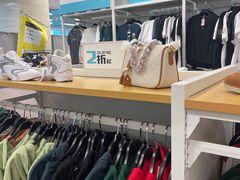 -BIGOFFS 超级折扣(仁恒伊势丹店)