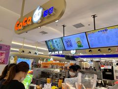 -CoCo都可(大石万民城店)