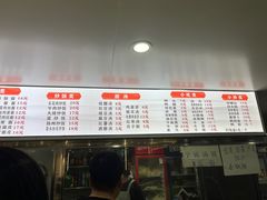 -天台小吃(新城店)