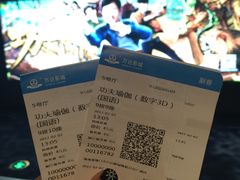 -万达影城IMAX(海口日月广场店)