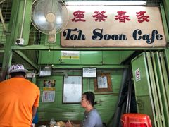 -多春茶室