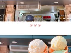 门面-成裕雪糕店(士多店)