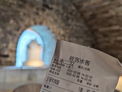-故宫冰窖餐厅