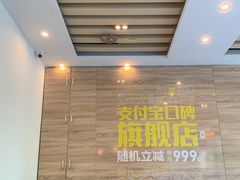 -海盗虾饭·剥好的小龙虾饭(SOHO尚都店)