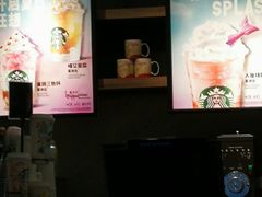 -星巴克臻选(广州东山锦轩店)