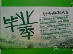 老乡鸡(滨湖新区徽杰苑店)-老乡鸡(滨湖新区徽杰苑店)