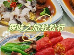 -有腥气私房菜·寻味顺德