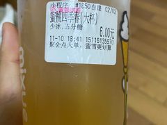 -蜜雪冰城·冰淇淋与茶(长郡中学店)