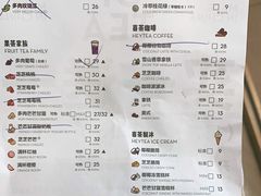 -八佰伴(人民中路店)