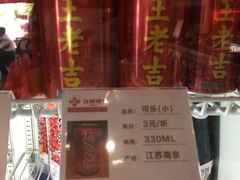 王老吉-红胖胖龙虾王·本地菜