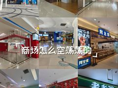 -新荟城(望京店)