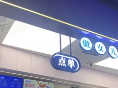 -煲珠公·老红糖珍珠奶茶(长宁龙之梦店)