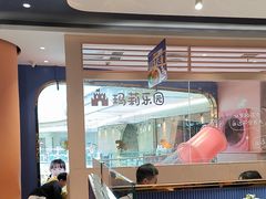 -夏日玛莉西餐厅(金茂览秀城店)