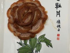 -全聚德(前门店)
