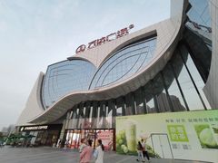 -万达广场(马鞍山太白路店)