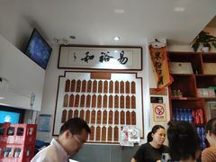 -易裕和·长沙米粉(友谊路店)